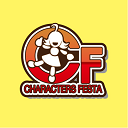 キャラクターズフェスタ